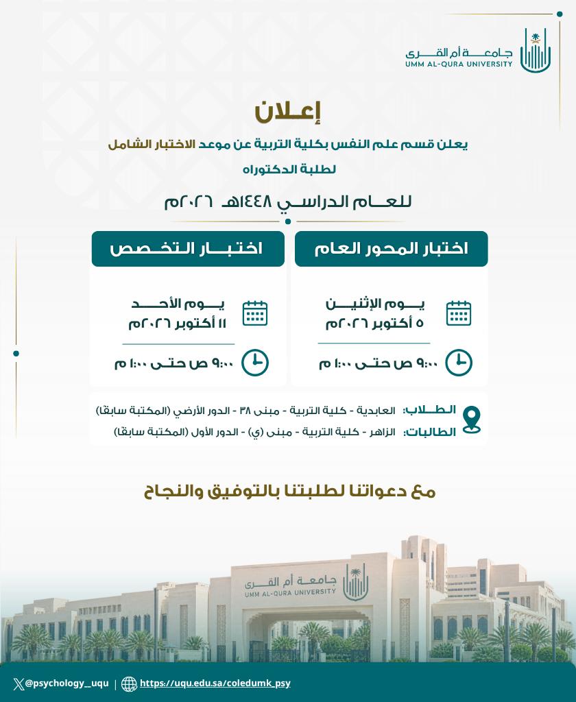 WhatsApp Image 2026-09-19 at 13.36.39 WhatsApp Image 2026-09-19 at 13.36.39