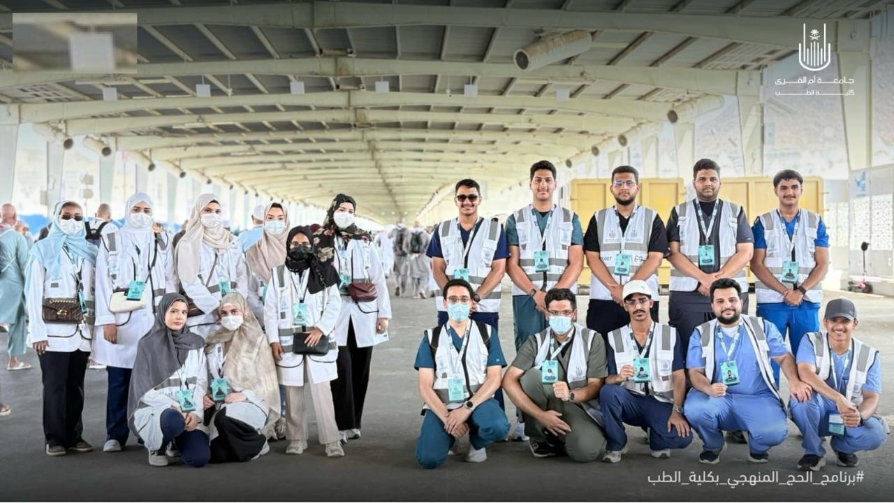 برنامج الحج المنهجي الصحي لحج 1447هـ