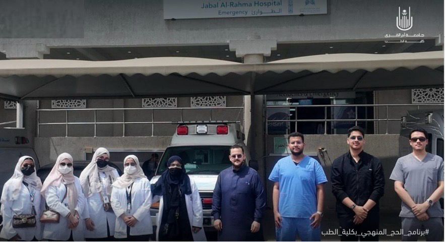 برنامج الحج المنهجي الصحي لحج 1447هـ