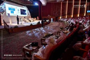 International Specialized Conference Issues UQU Document for Charitable Work