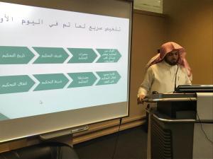 دورة (نظام التحكيم السعودي ودوره في حل النزاع)