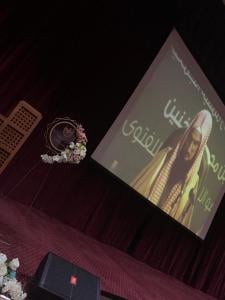 The College of Shari`ah Organizes the Workshop on ‘Characteristics of the Jurisprudent’ in Cooperation with the Saudi Fiqh Society