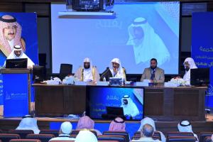 كلية الشريعة والدراسات الإسلامية تشارك في الملتقى العلمي 17 لأبحاث الحج بالمدينة