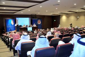 College of Shari'ah Participates in 17th Forum of Hajj Researches in Madina