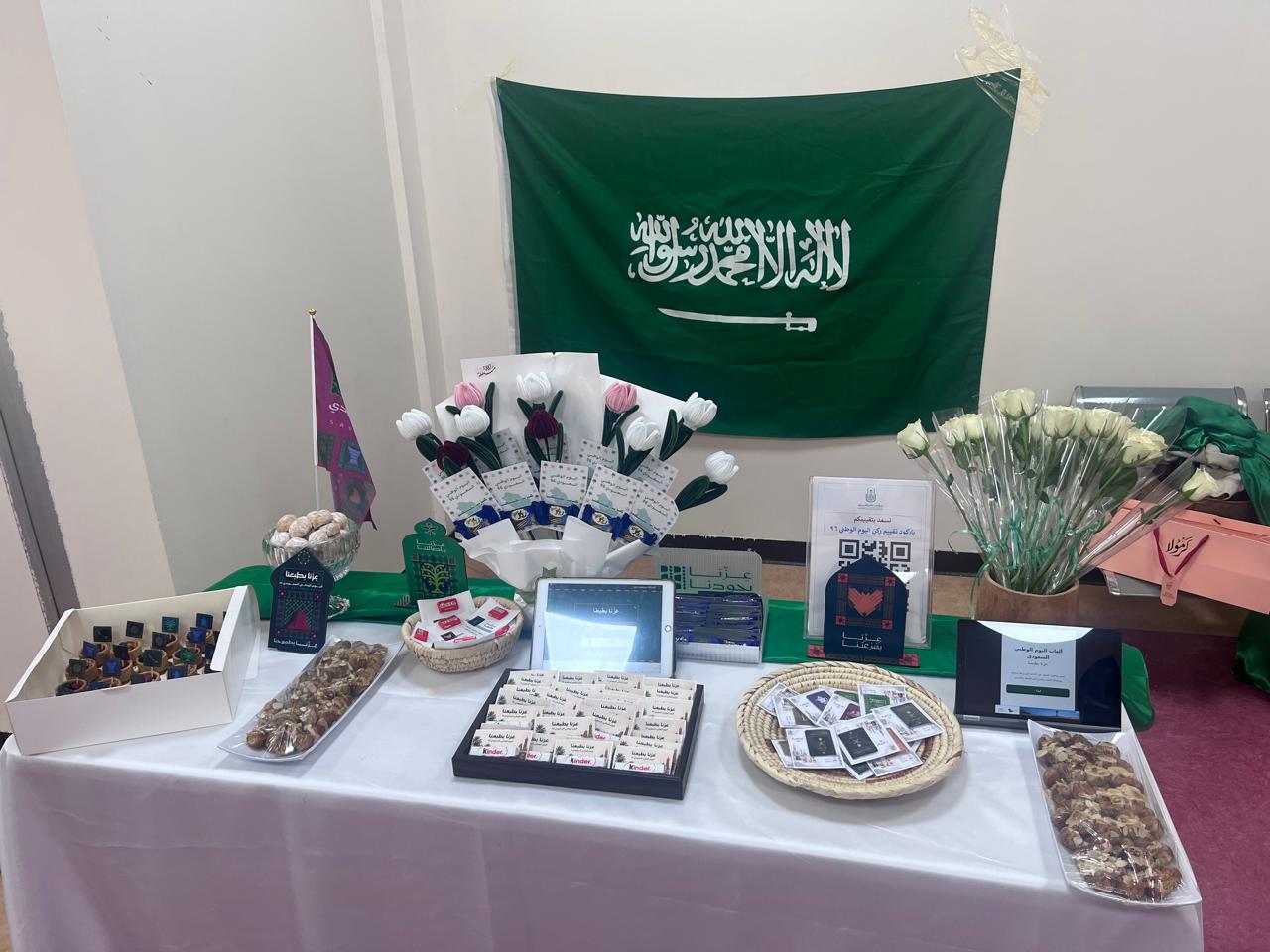 كلية الشريعة والدراسات الإسلامية تفعل الاحتفال باليوم الوطني 96