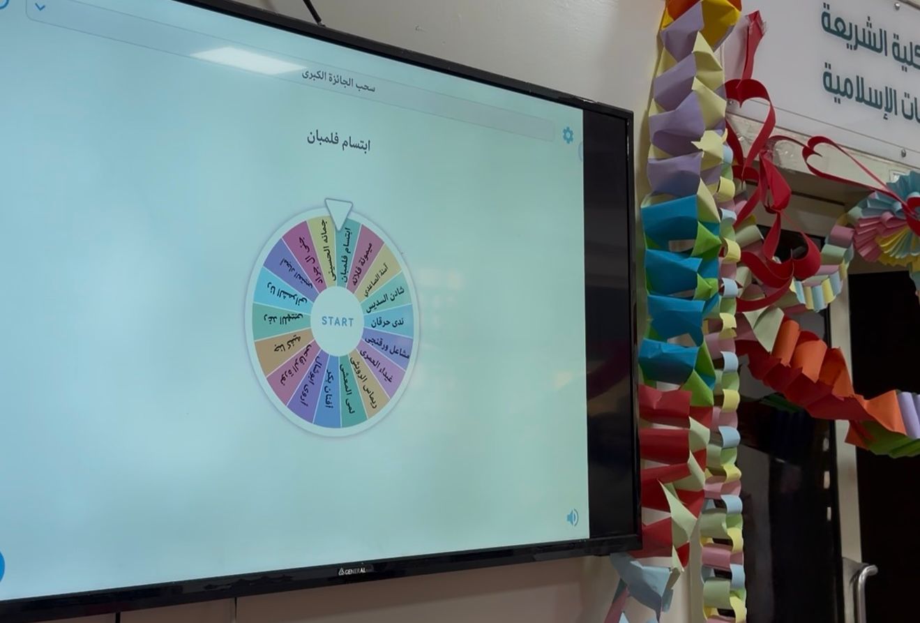 كلية الشريعة تقيم حفل المعايدة بعيد الفطر المبارك