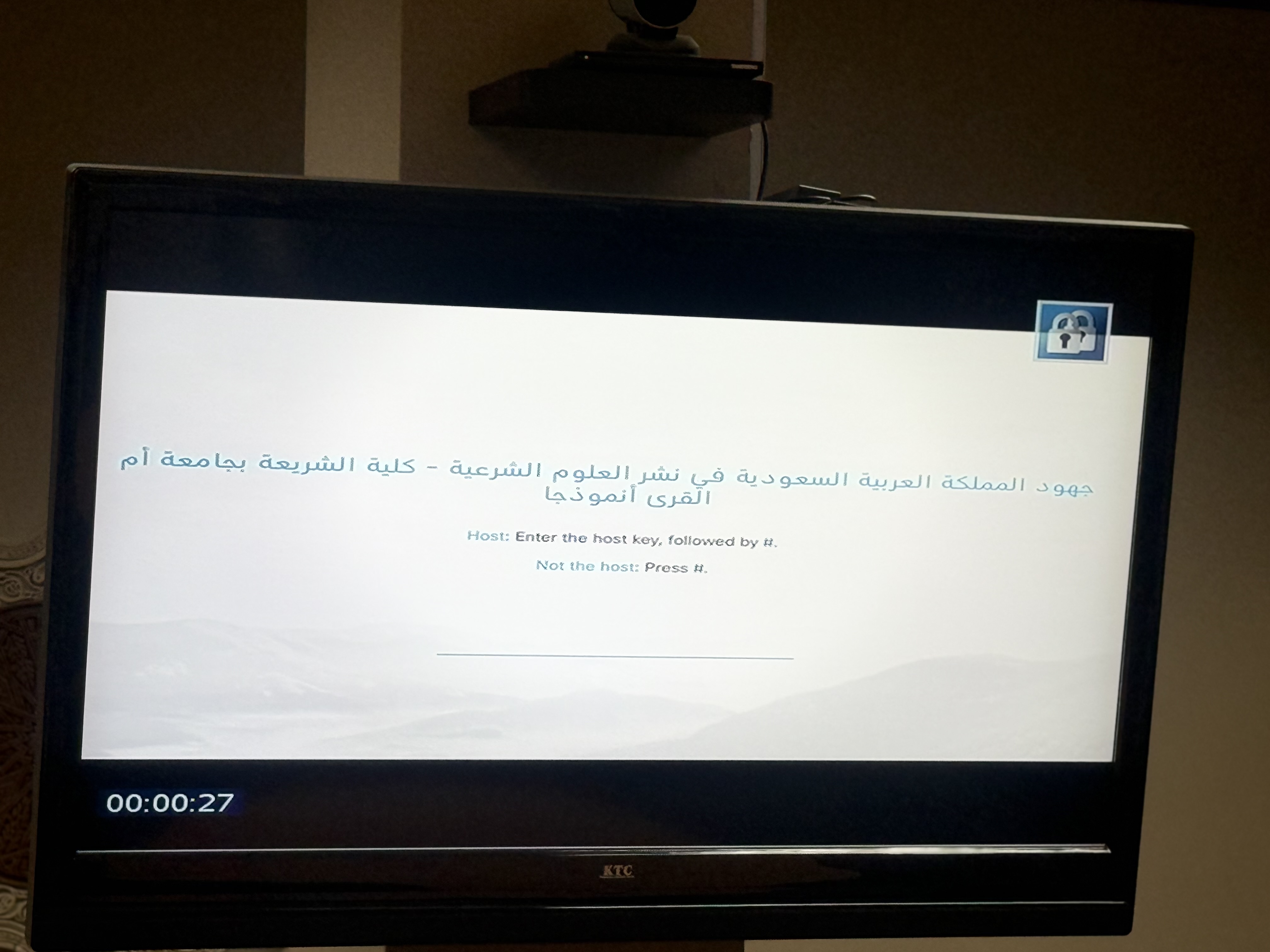 كلية الشريعة تقيم لقاء بعنوان جهود المملكة العربية السعودية في خدمة العلوم الشرعية