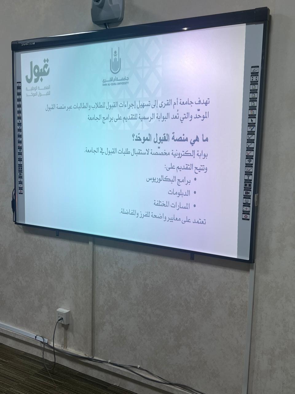 كلية الشريعة تقيم مبادرة ( شريعتنا منهج حياة )