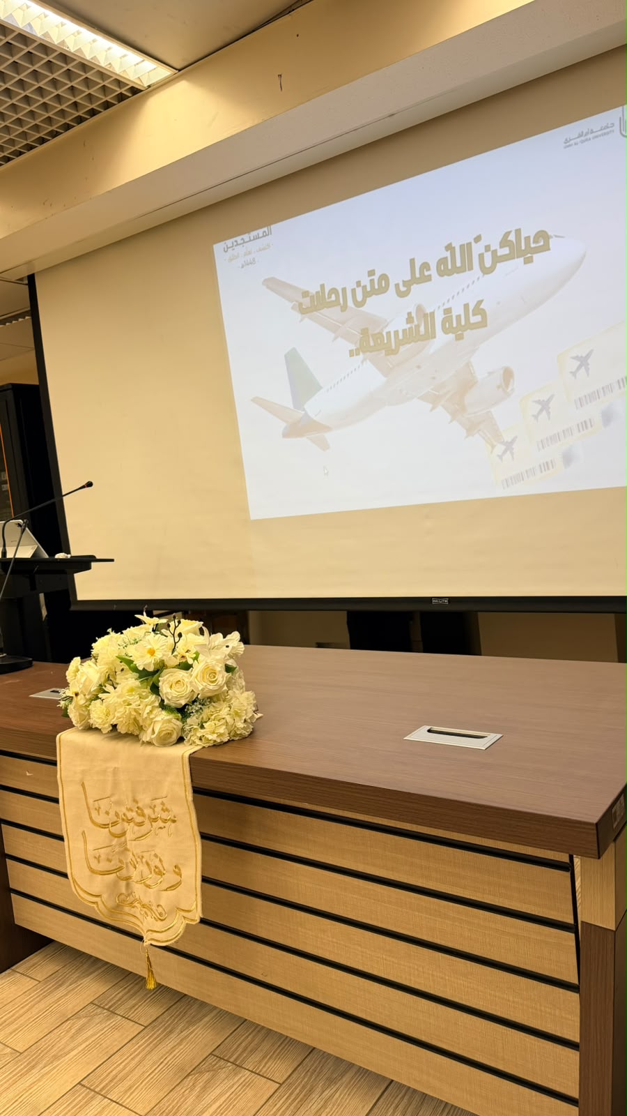 كلية الشريعة تقيم لقاء تعريفي لطالباتها المستجدات بجميع المراحل
