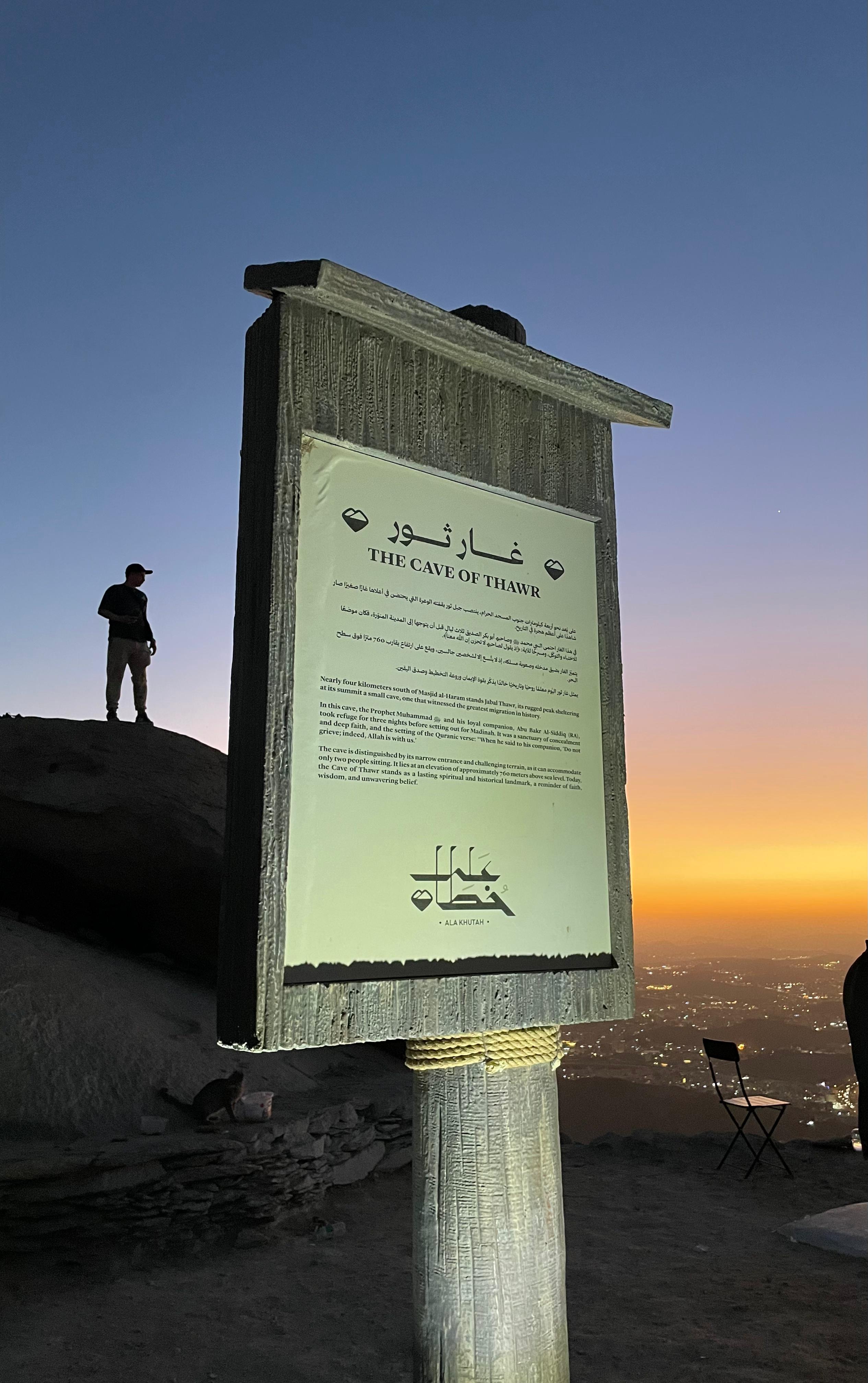 كلية الشريعة تقيم رحلة لطالباتها لمشروع على خطاه