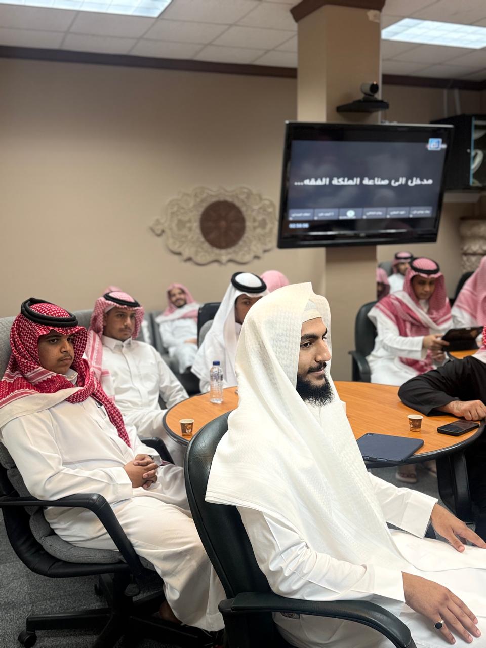 كلية الشريعة تقيم لقاء مدخل إلى صناعة الملكة الفقهية