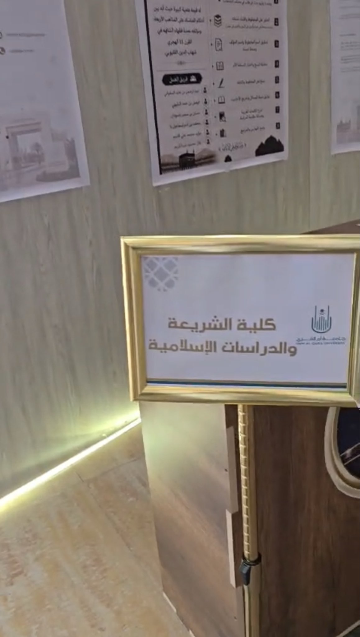 مشاركة طلبة الدراسات العليا في ملتقى المهنة والابتكار