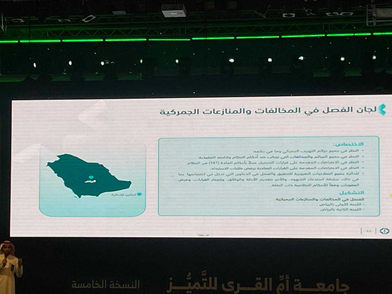 حضور طلبة كلية الشريعة لورشة عمل للتعريف بأعمال الأمانة العامة