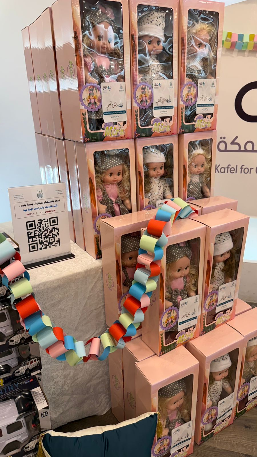 كلية الشريعة تقيم مبادرة بسمة يتيم بجمعية كافل