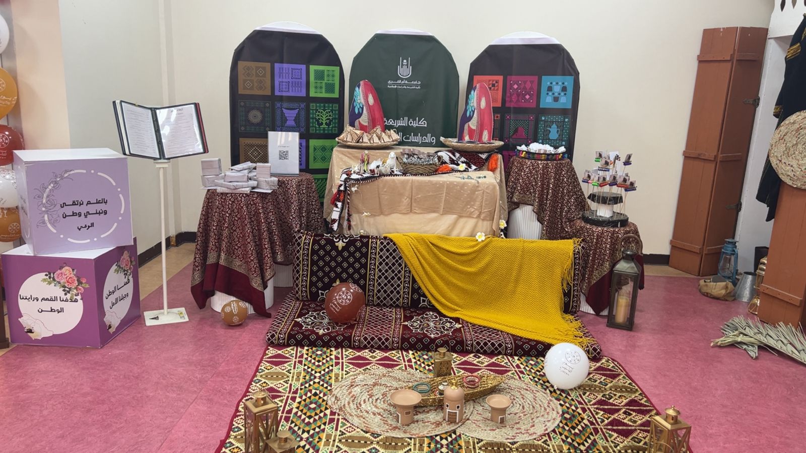 كلية الشريعة تقيم فعالية يوم التأسيس2026