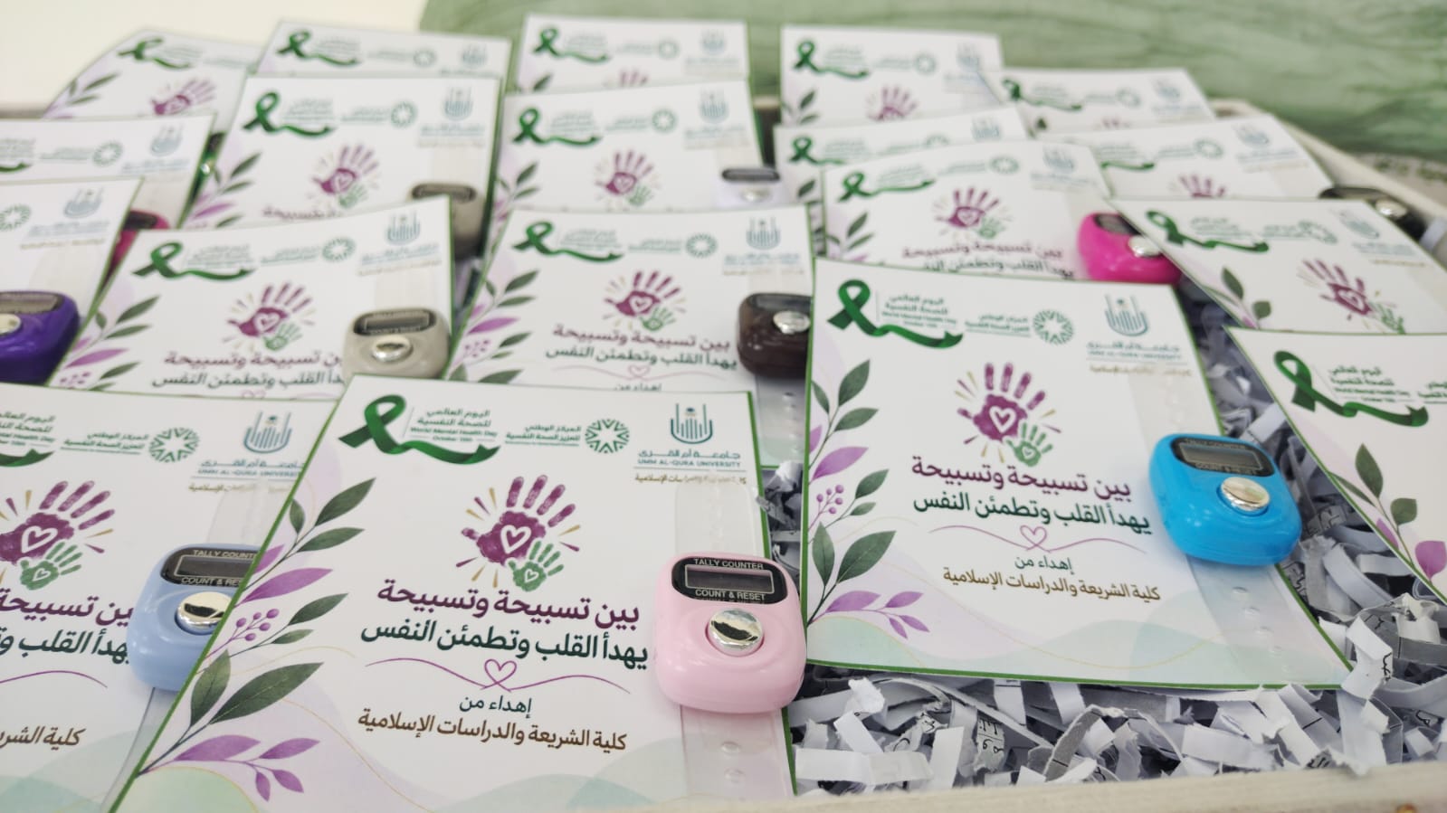 كلية الشريعة تفعل  مبادرة الصحة النفسية بعنوان ( لكل صوت أثــر )