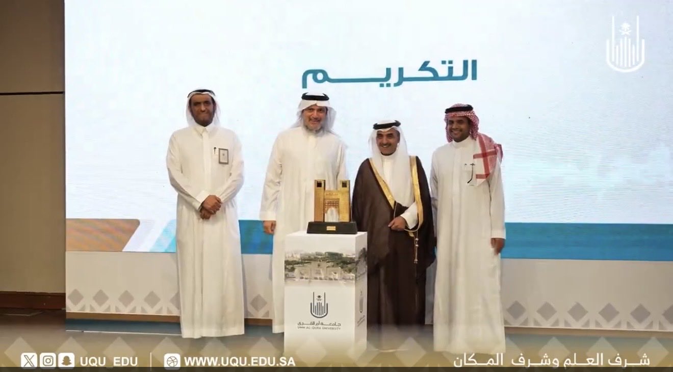 مشاركة طلبة الكلية في اليوم العلمي الثاني للدراسات العليا