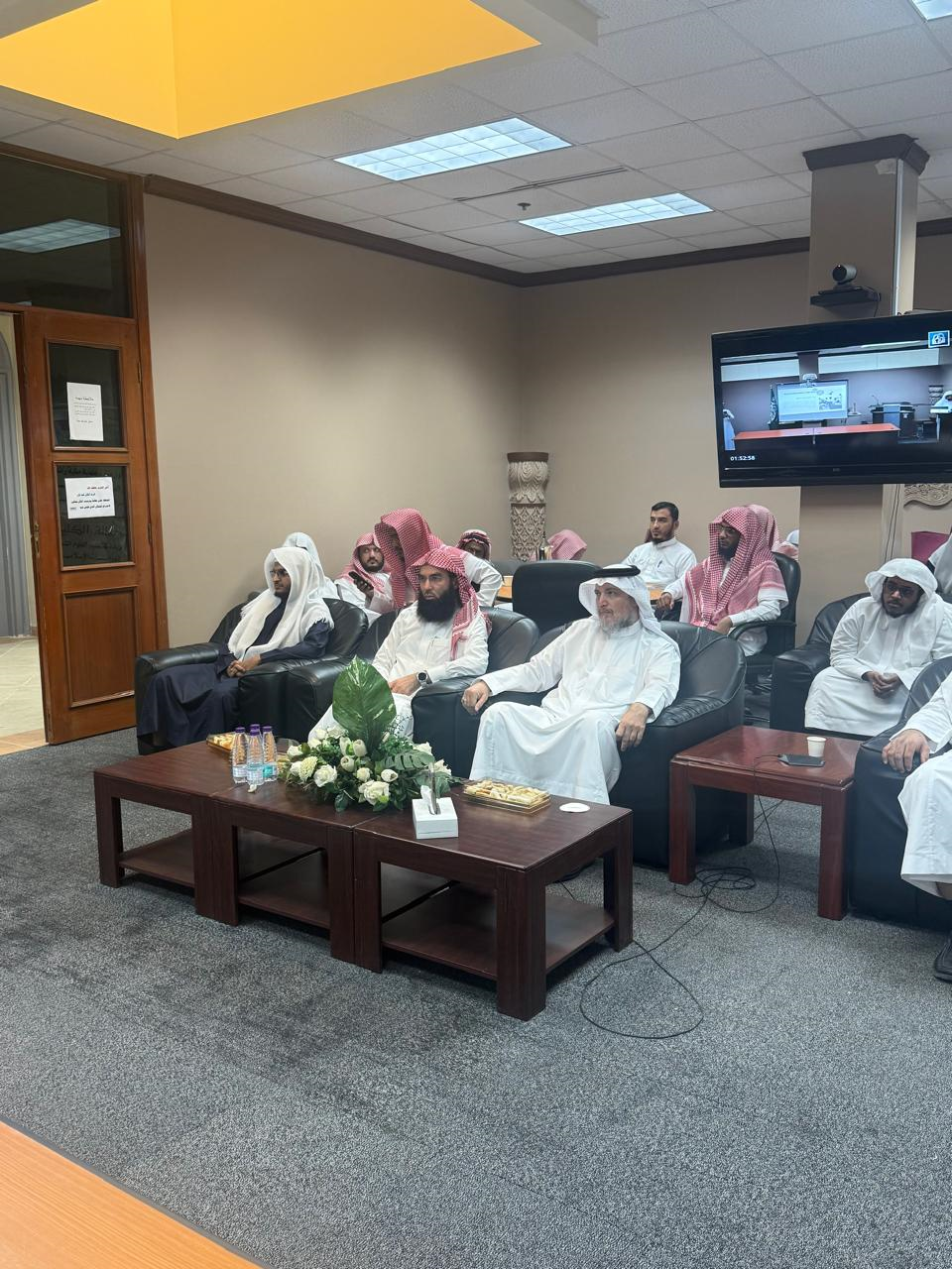 ندوة علمية بعنوان : فقه المالية الإسلامية في ضوء رؤية المملكة 2023