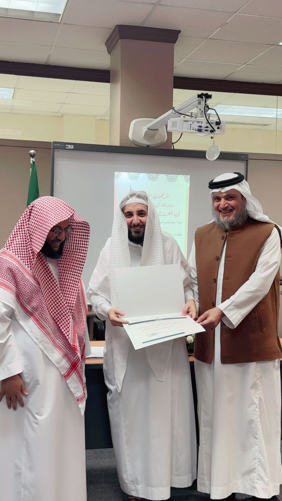 نشاط لاصفي لمقرر علم التعارض والترجيح مع د.عدنان الفهمي