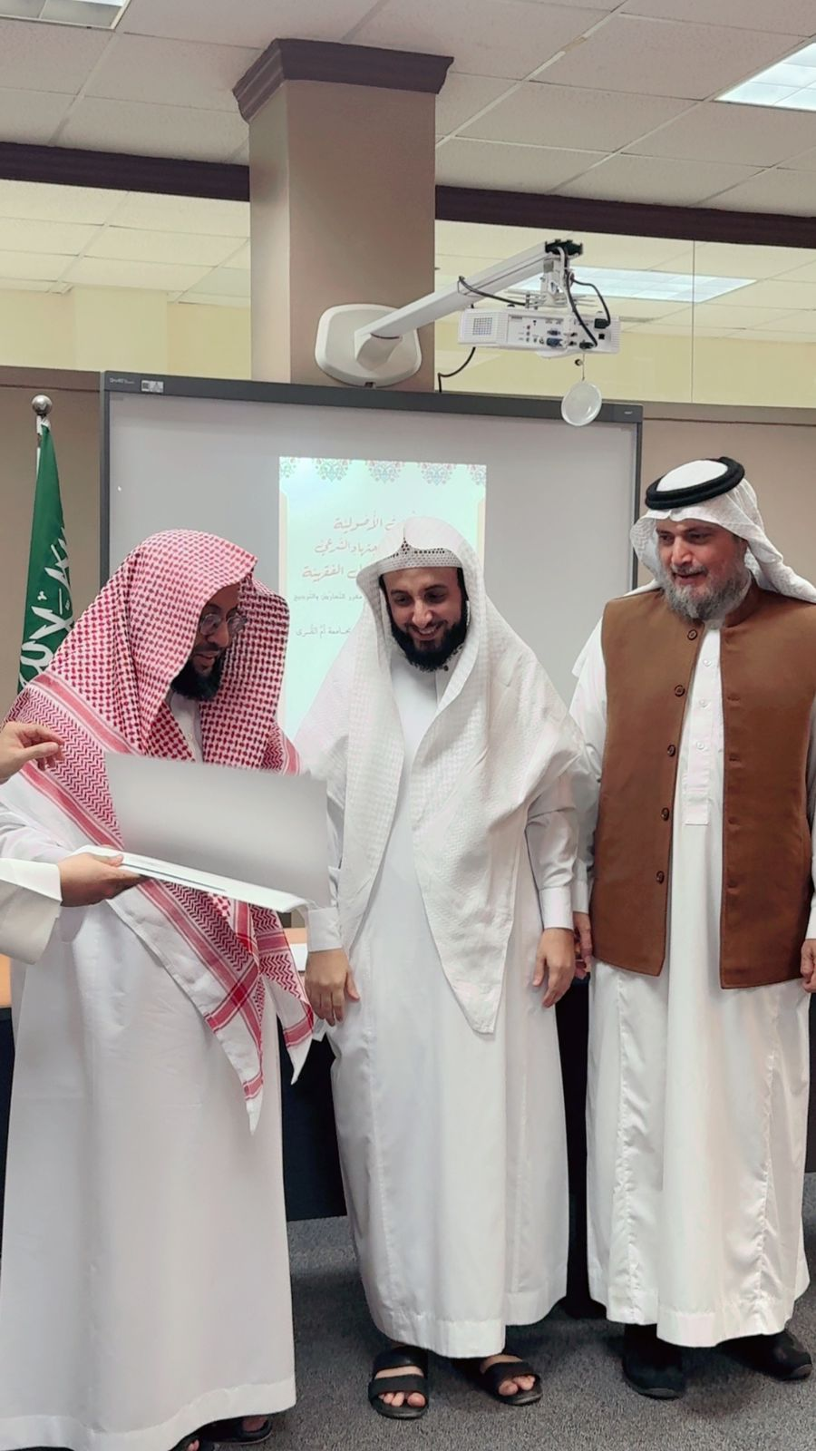 نشاط لاصفي لمقرر علم التعارض والترجيح مع د.عدنان الفهمي