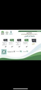 دورات يوم الاثنين ضمن مبادرة همة التدريبية (تسعون دورة تدريبية لتسعين عامًا سعودية)