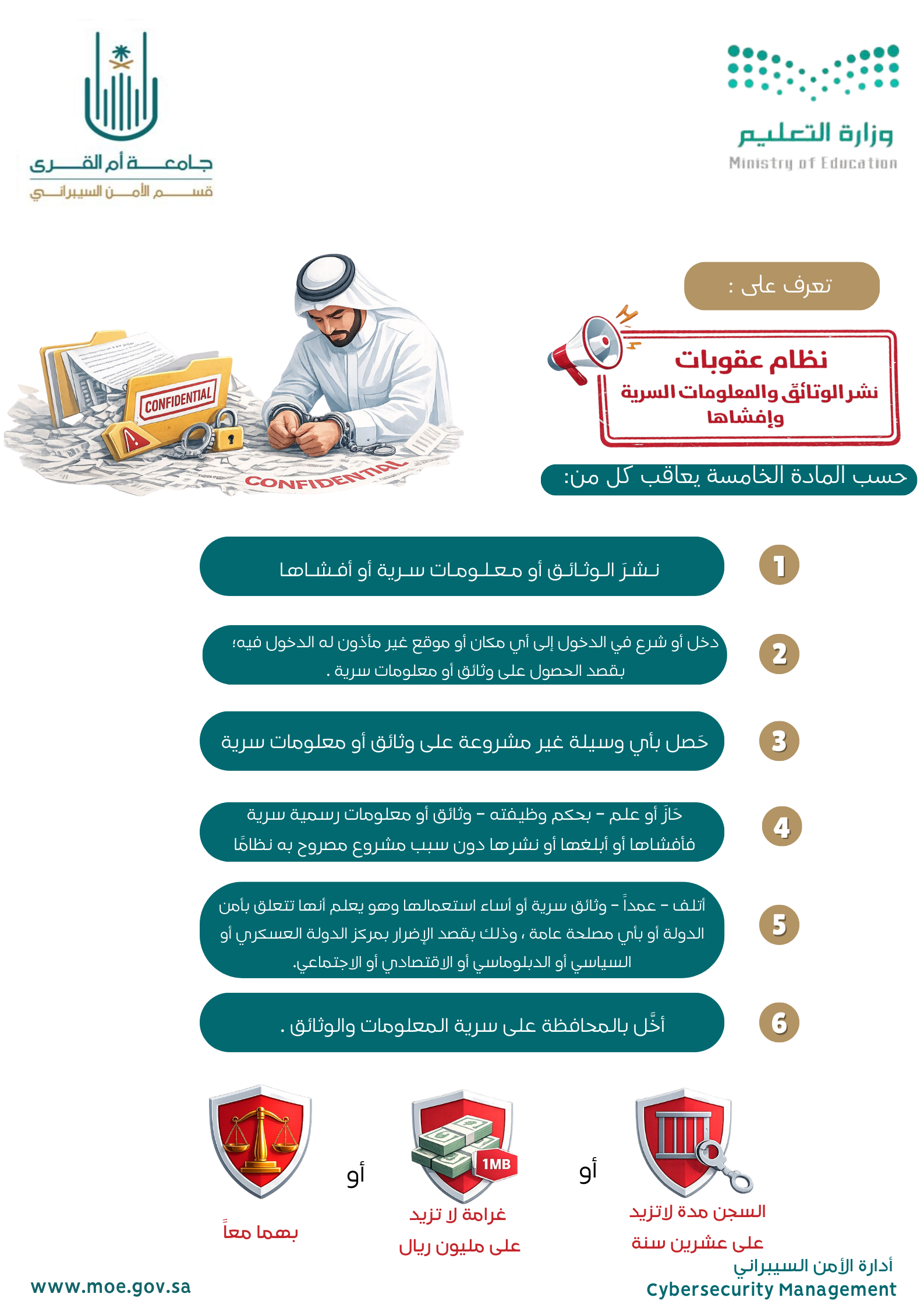 الحملة -1 (2)