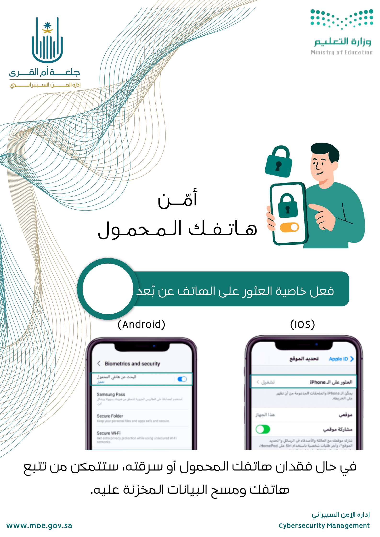 الحملة 6 (3)