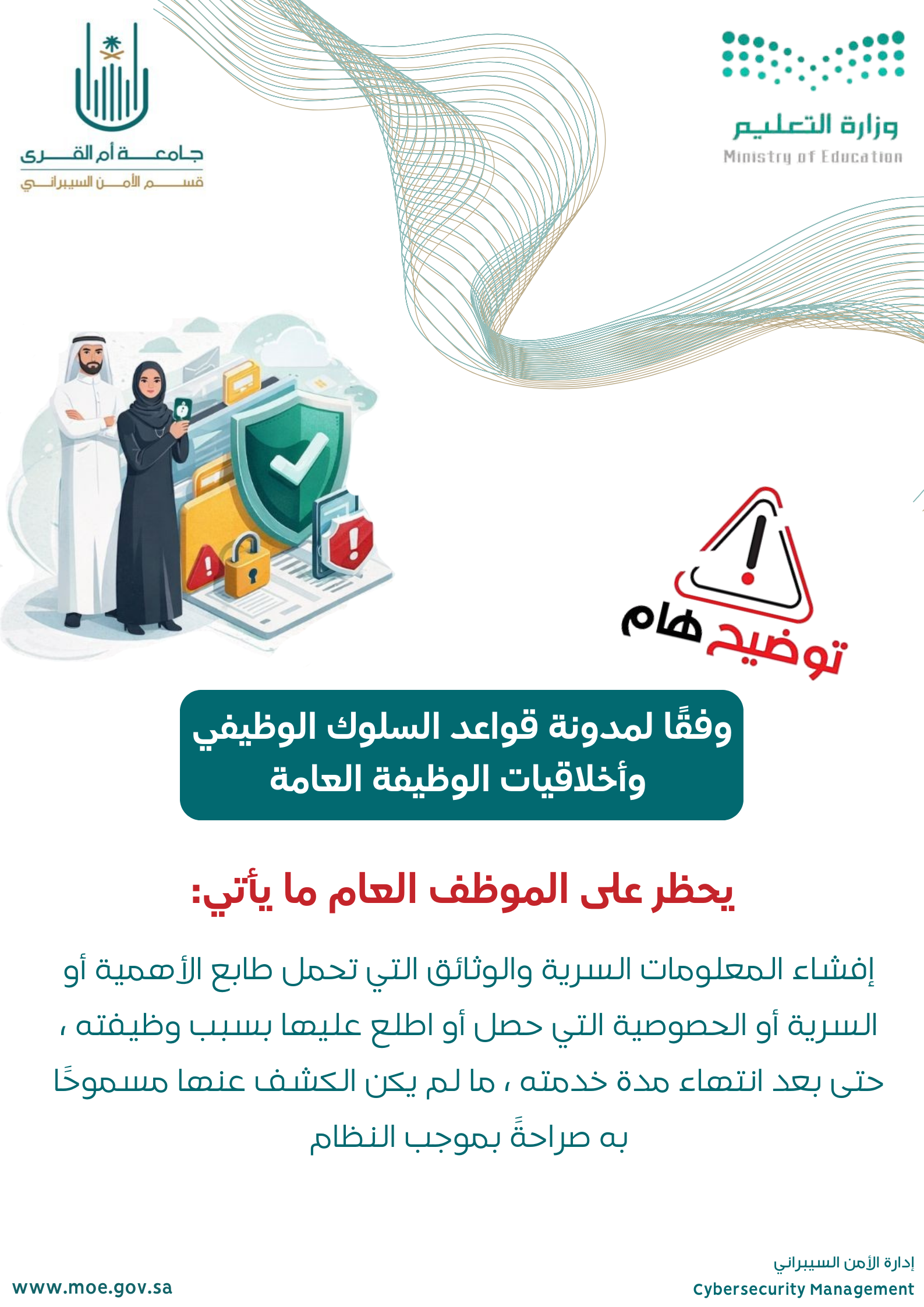 الحملة -1