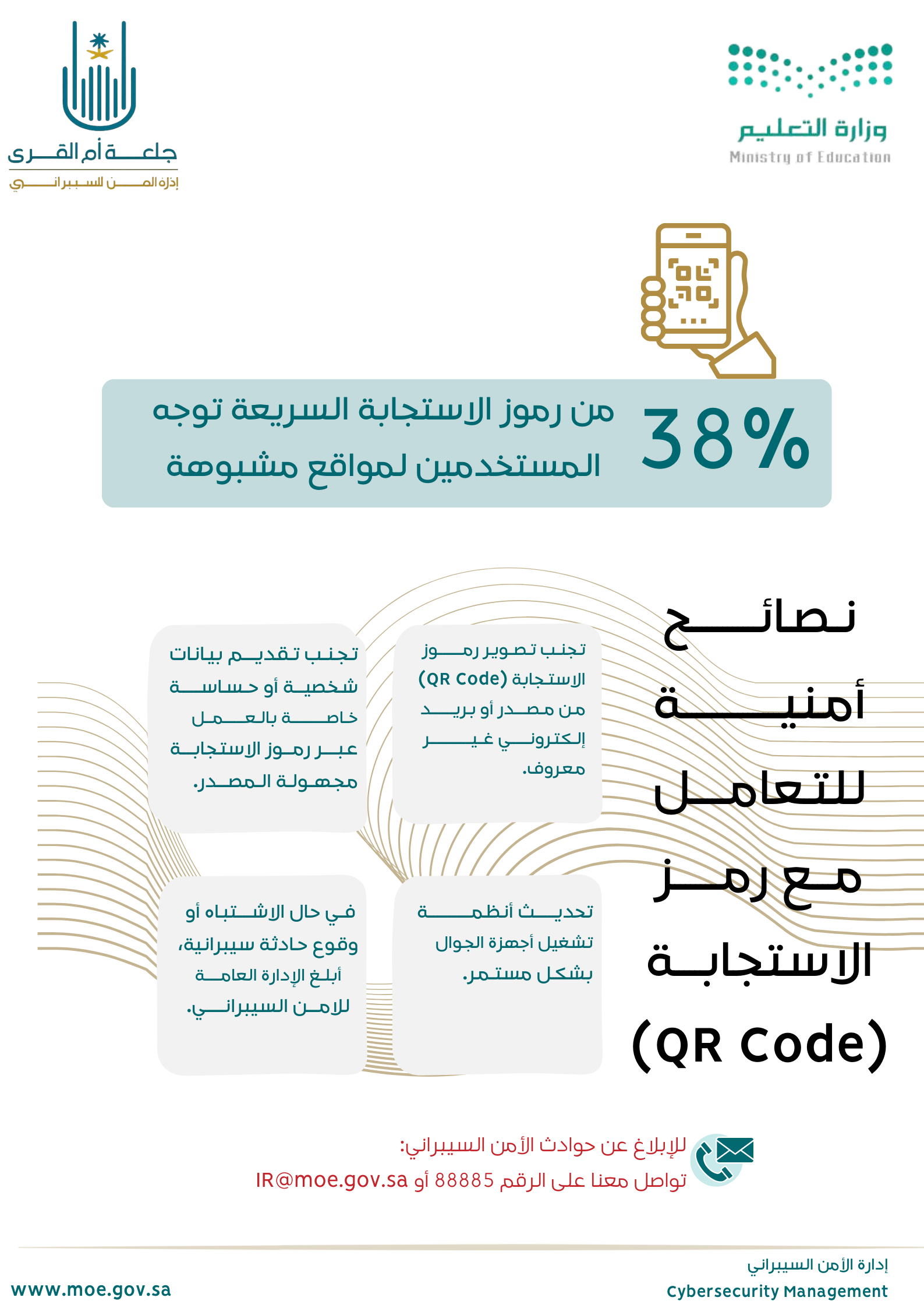 الحملة 7 (3)