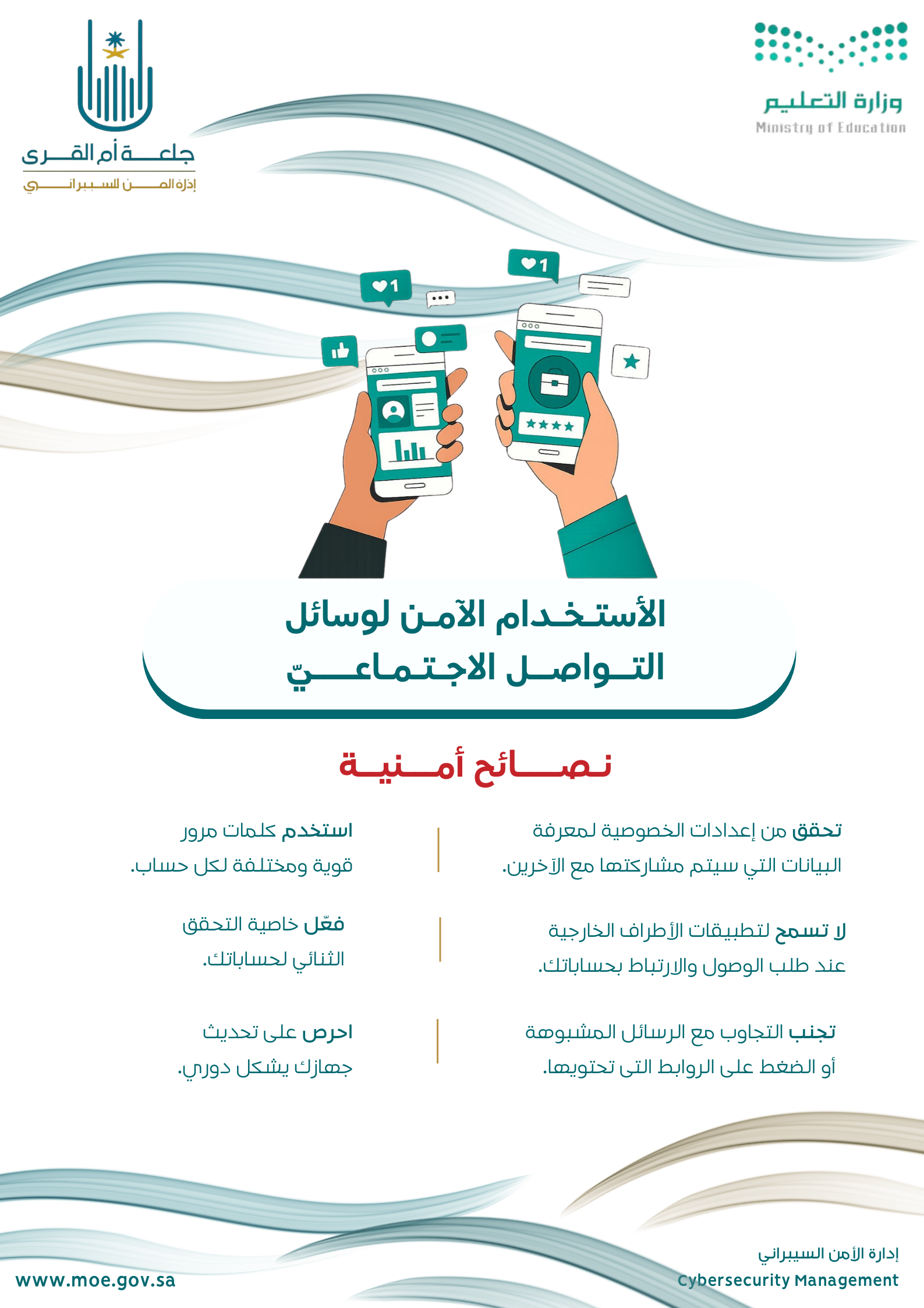 الحملة 3 (4)