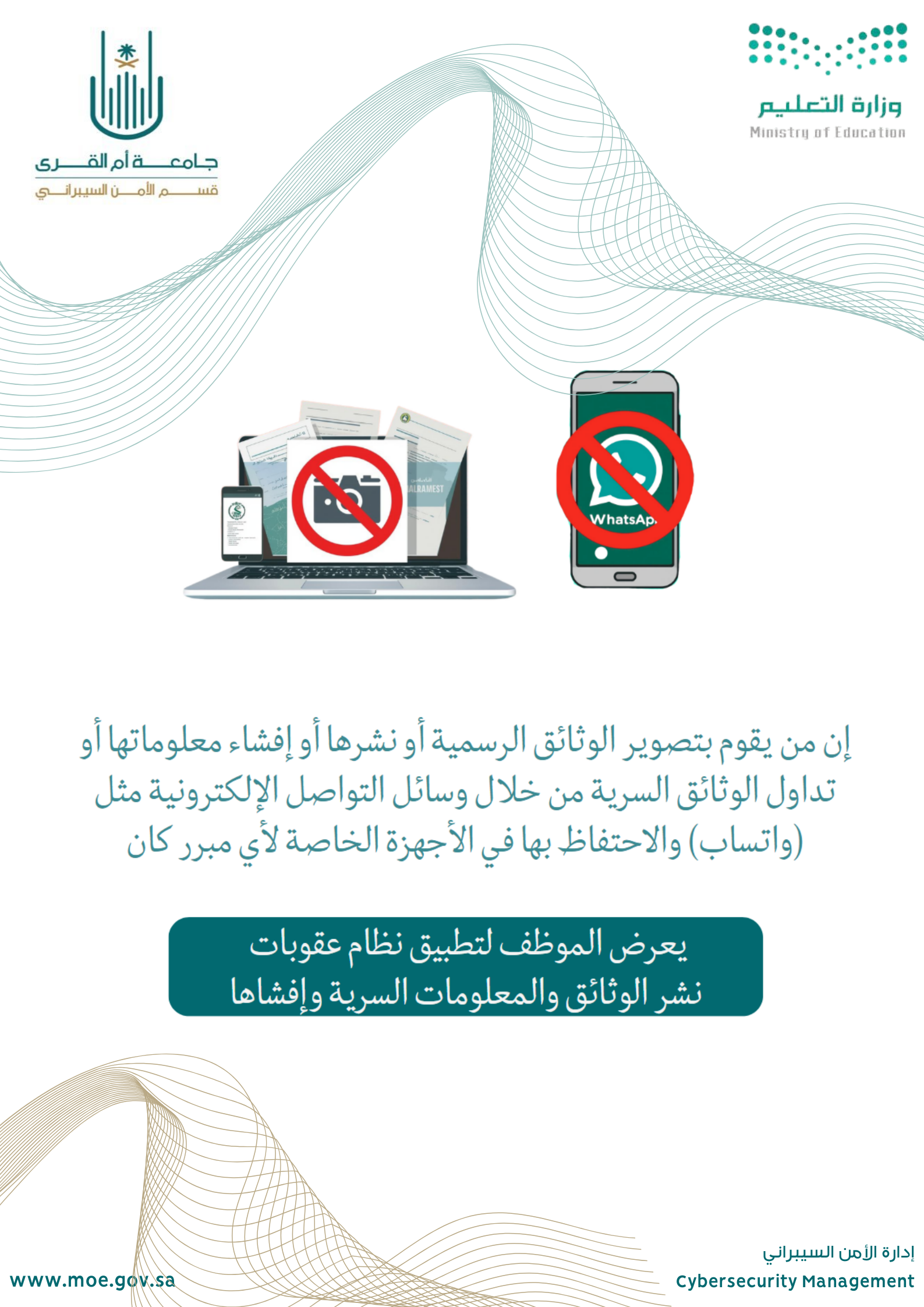 الحملة -1 (3)