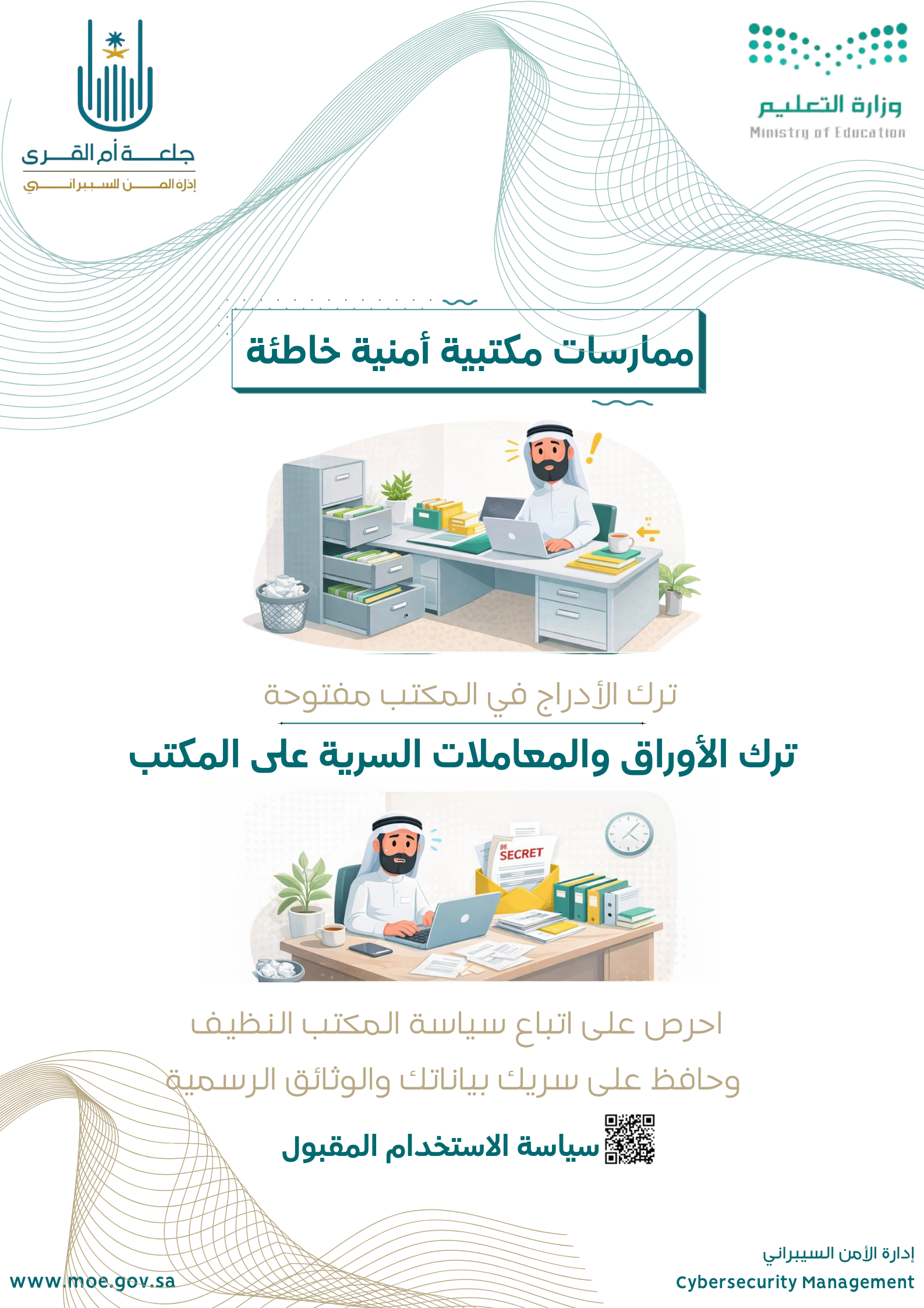 الحملة 3 (2)