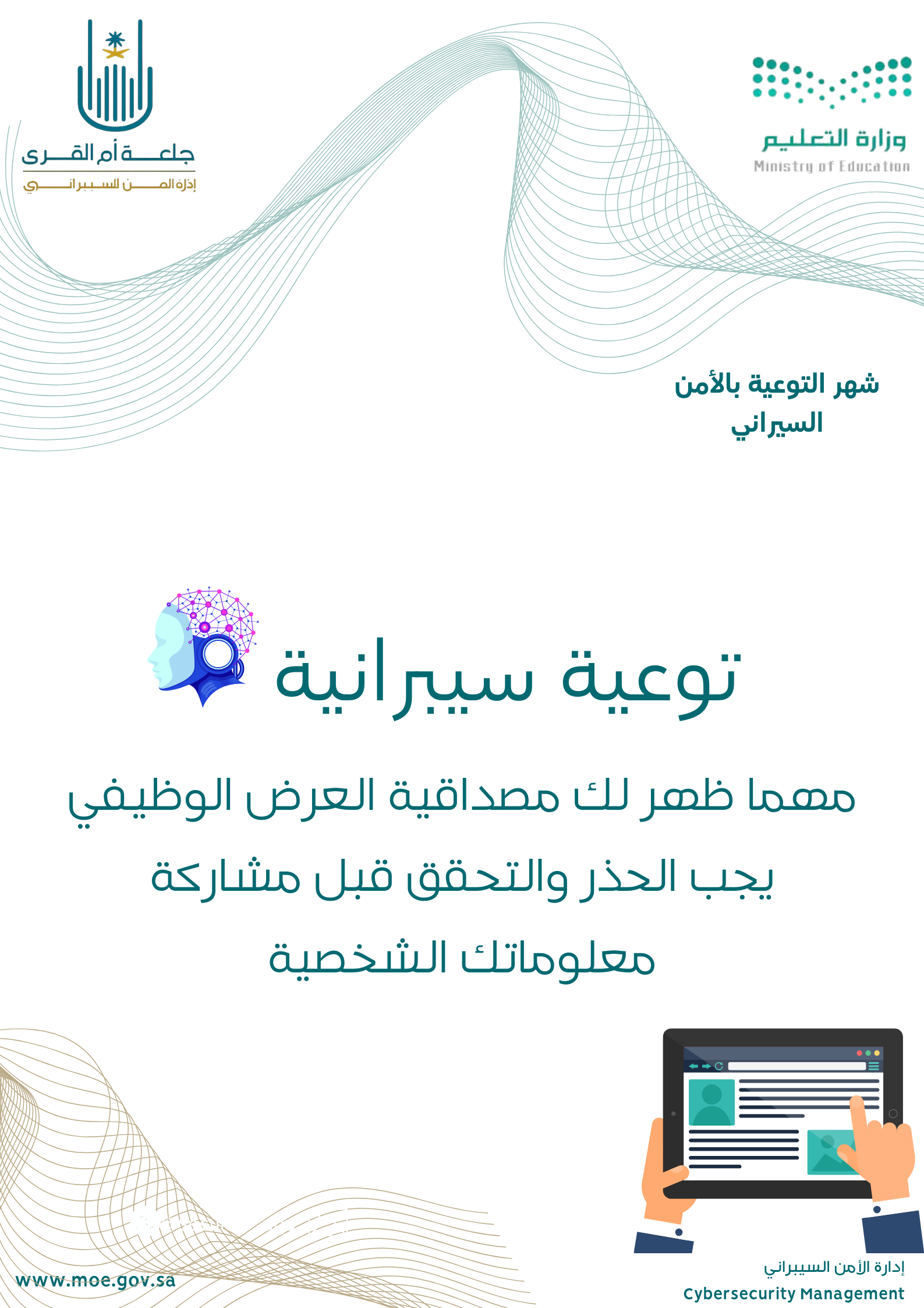 الحملة 2 (2)