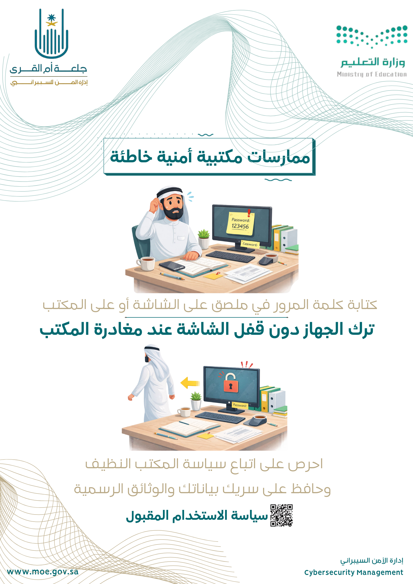 الحملة 3 (3)