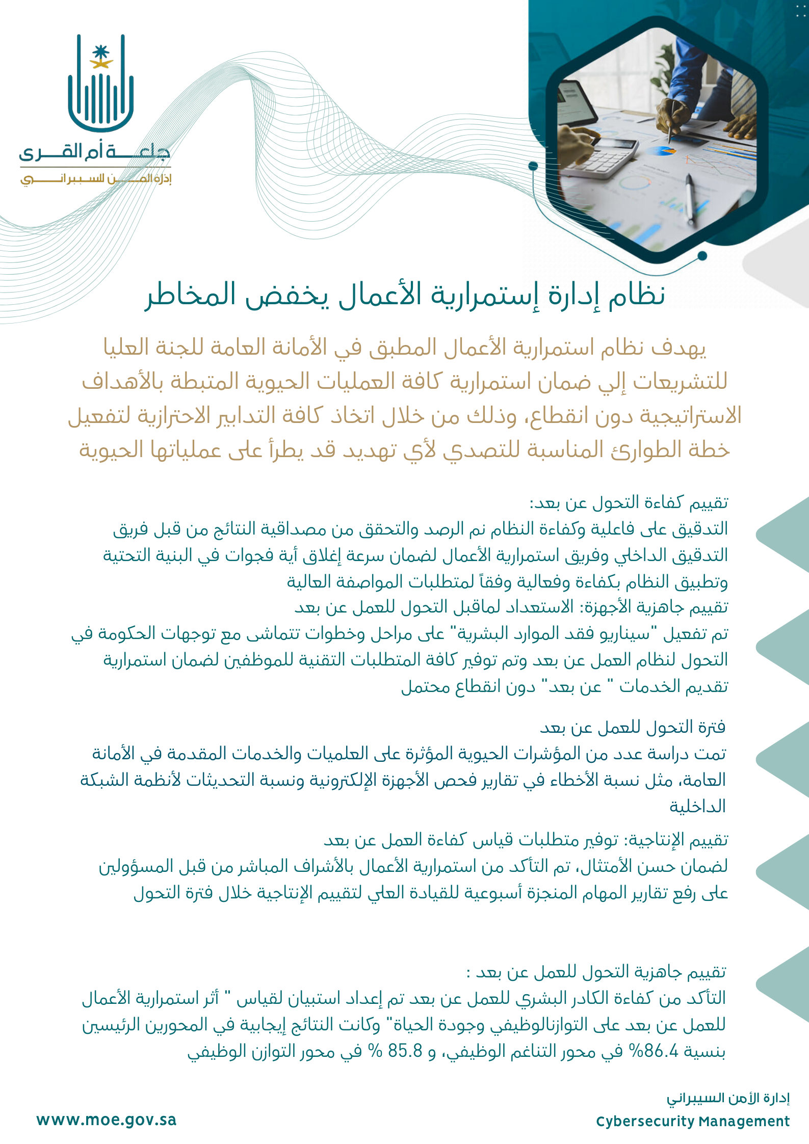 الحملة 5 (2)