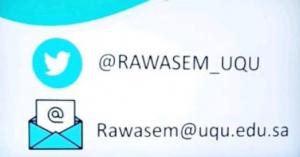 Admission &amp; Registration Deanship for Girls Receives Rawasem Program’s Team