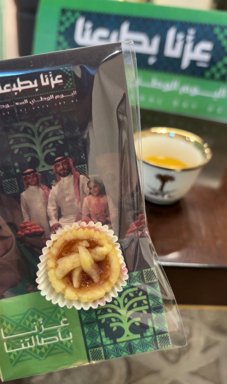 عمادة القبول والتسجيل تحتفي باليوم الوطني 95 تحت شعار “عزّنا بطبعنا”