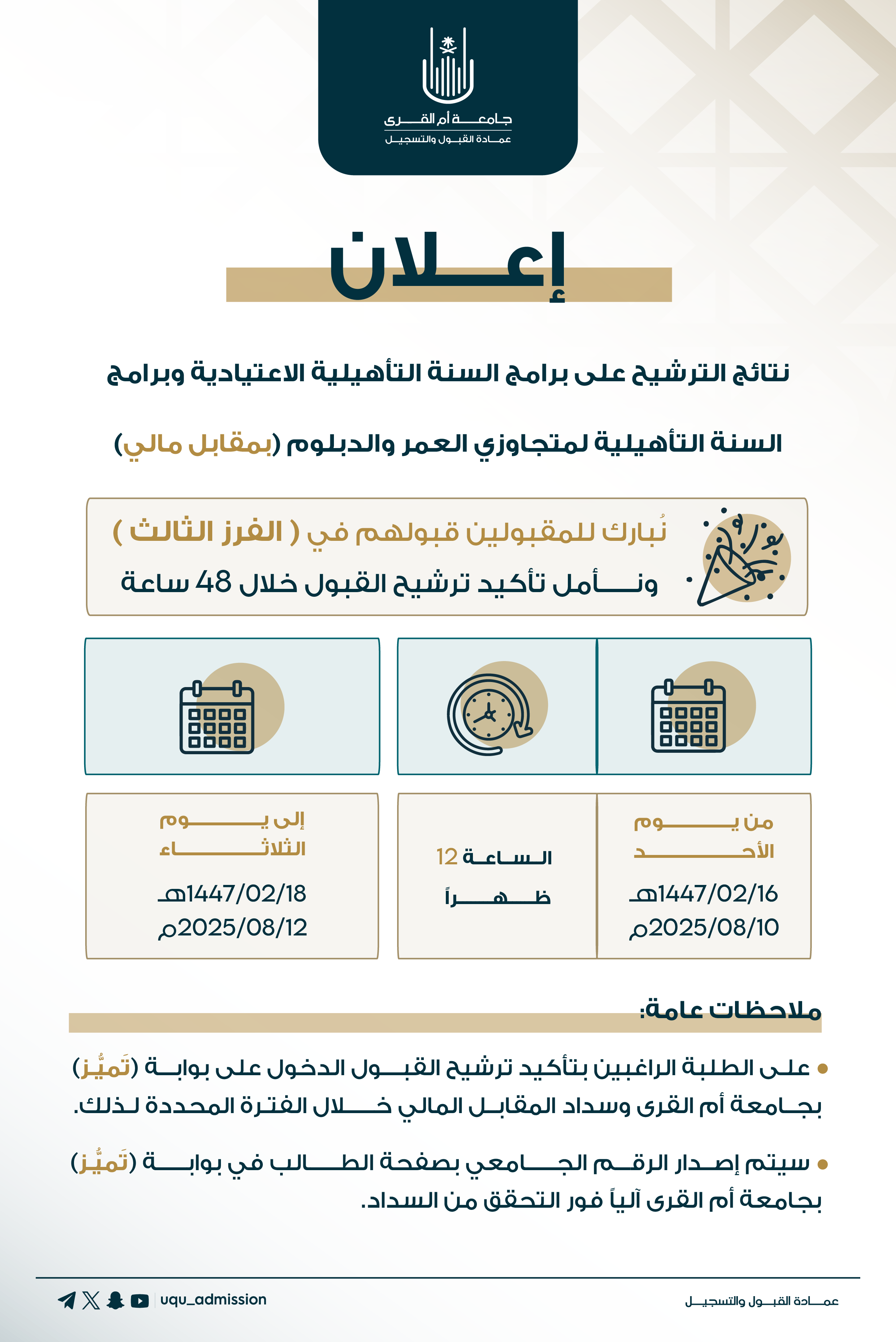 cf5f12b0-48d5-4ee1-bed9-537ea8b4faec.png