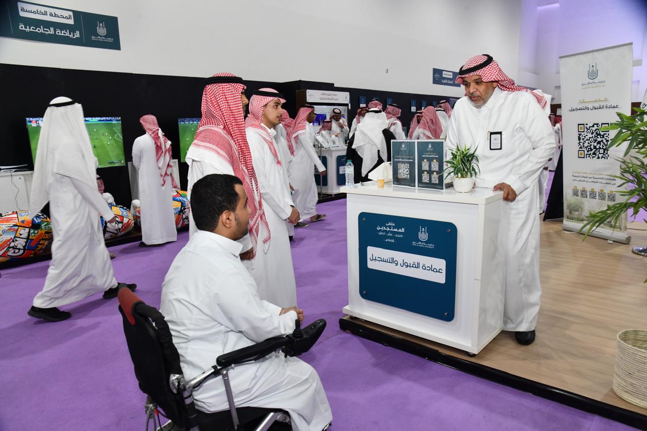 مشاركة عمادة القبول والتسجيل في ملتقى المستجدين «اكتشف، تعلّم، انطلق»