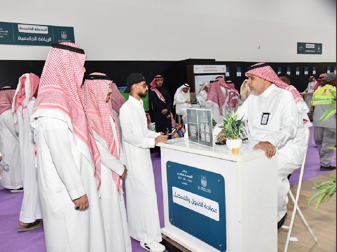 مشاركة عمادة القبول والتسجيل في ملتقى المستجدين «اكتشف، تعلّم، انطلق»