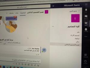 انتهاء الدورة التدريبية (microsft teams) بكلية التصاميم