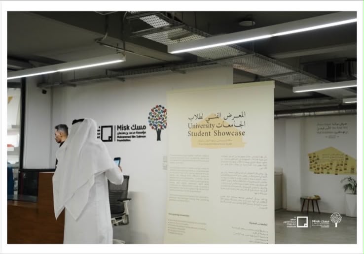 مشاركة الكلية في المعرض المقام بصالة (  الأمير فيصل بن فهد للفنون )بالرياض