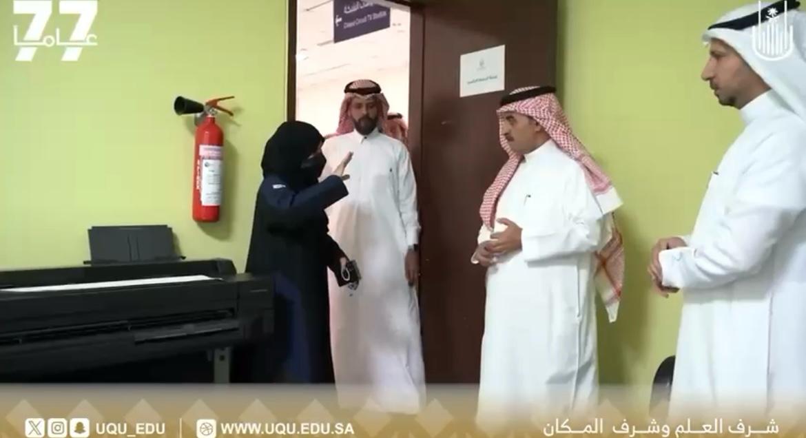 رئيس جامعة أم القرى يزور كلية التصاميم والفنون بشطر الطلاب