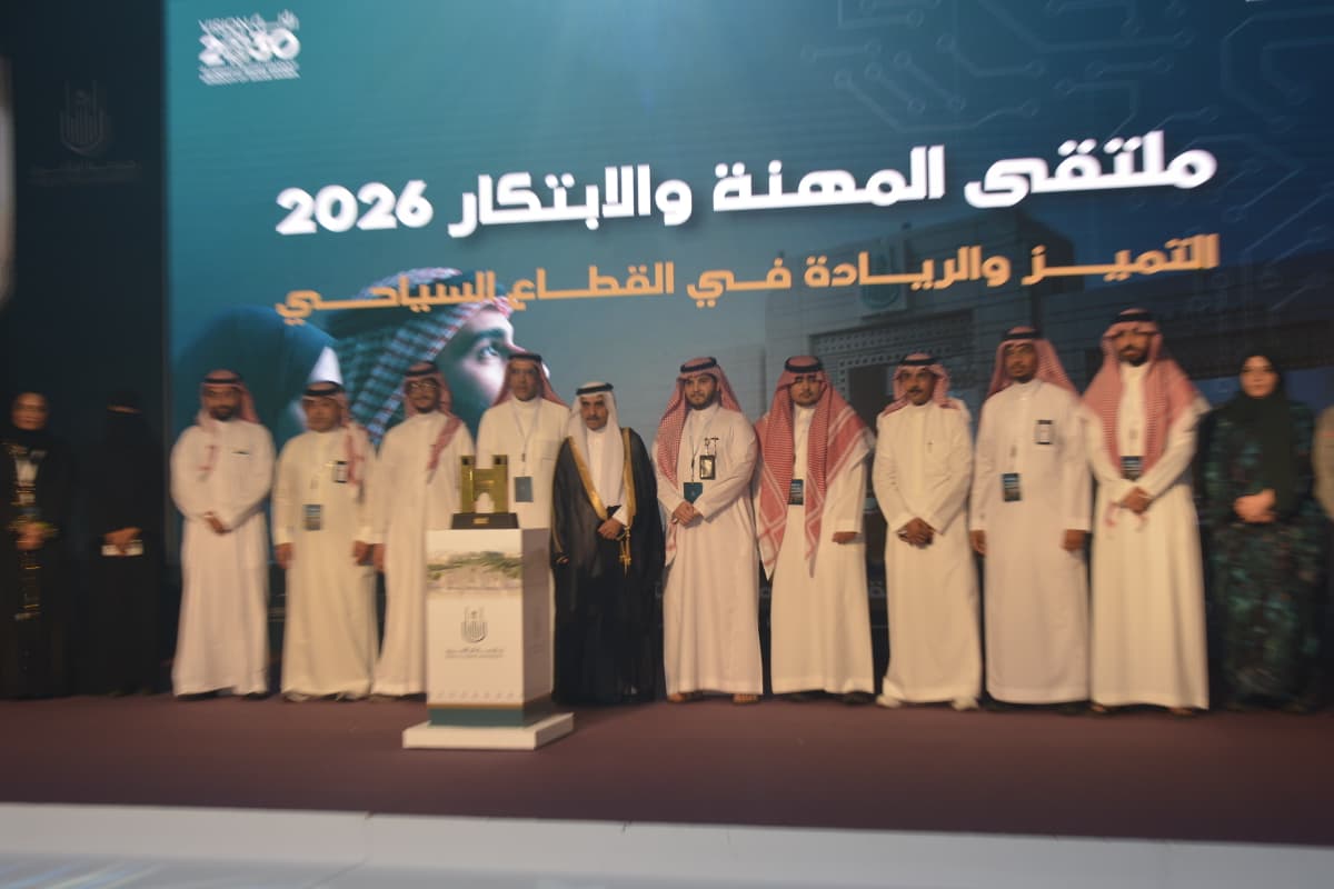 مشاركة  كلية التصاميم والفنون  في فعاليات ملتقى المهنة والابتكار 2026م