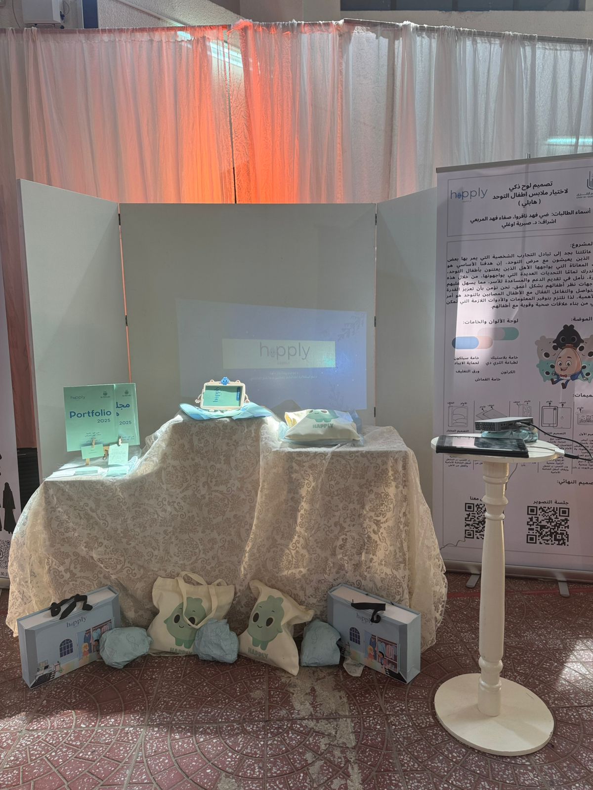 معرض “أمل” لمخرجات طالبات البكالوريوس – مقرر مشروع، الفصل الدراسي الثاني 1446هـ