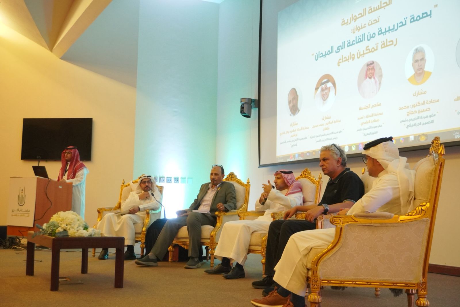 ملتقى التدريب التعاوني الأول (شطر الطلاب )