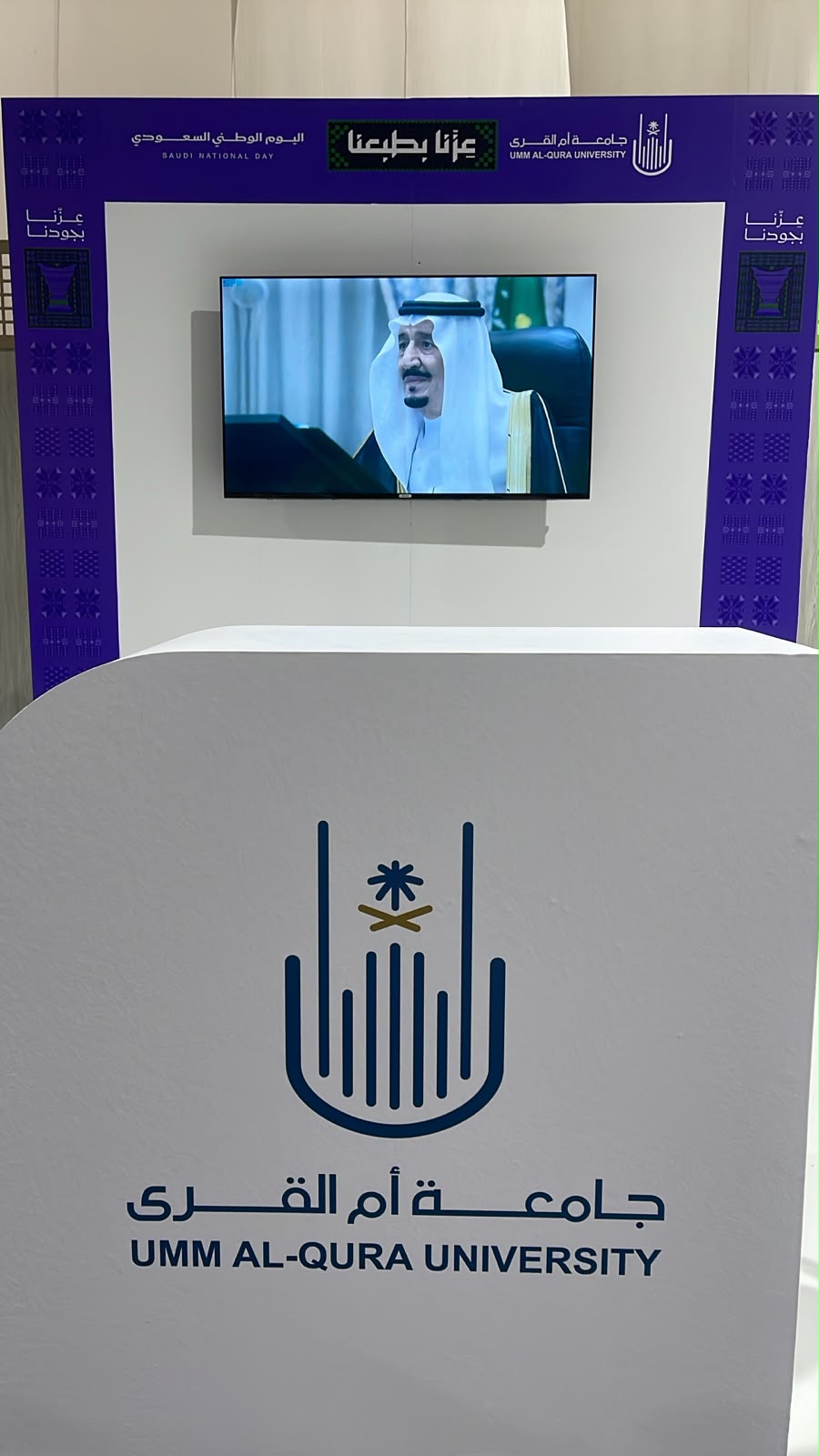كلية التصاميم والفنون بأم القرى تحتفي باليوم الوطني بمعرض فني