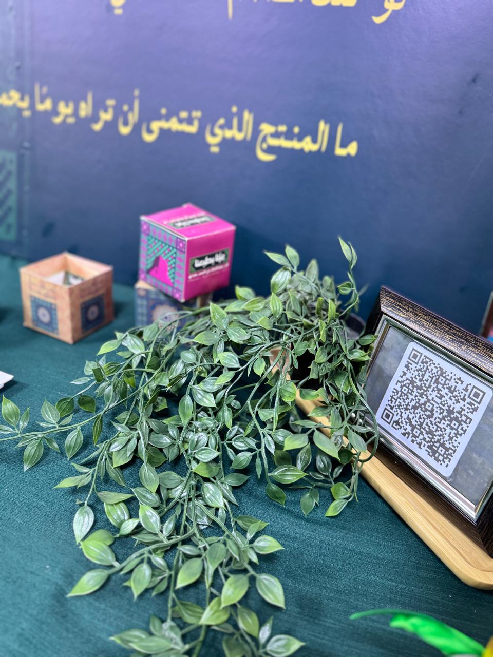 كلية التصاميم والفنون بأم القرى تحتفي باليوم الوطني السعودي