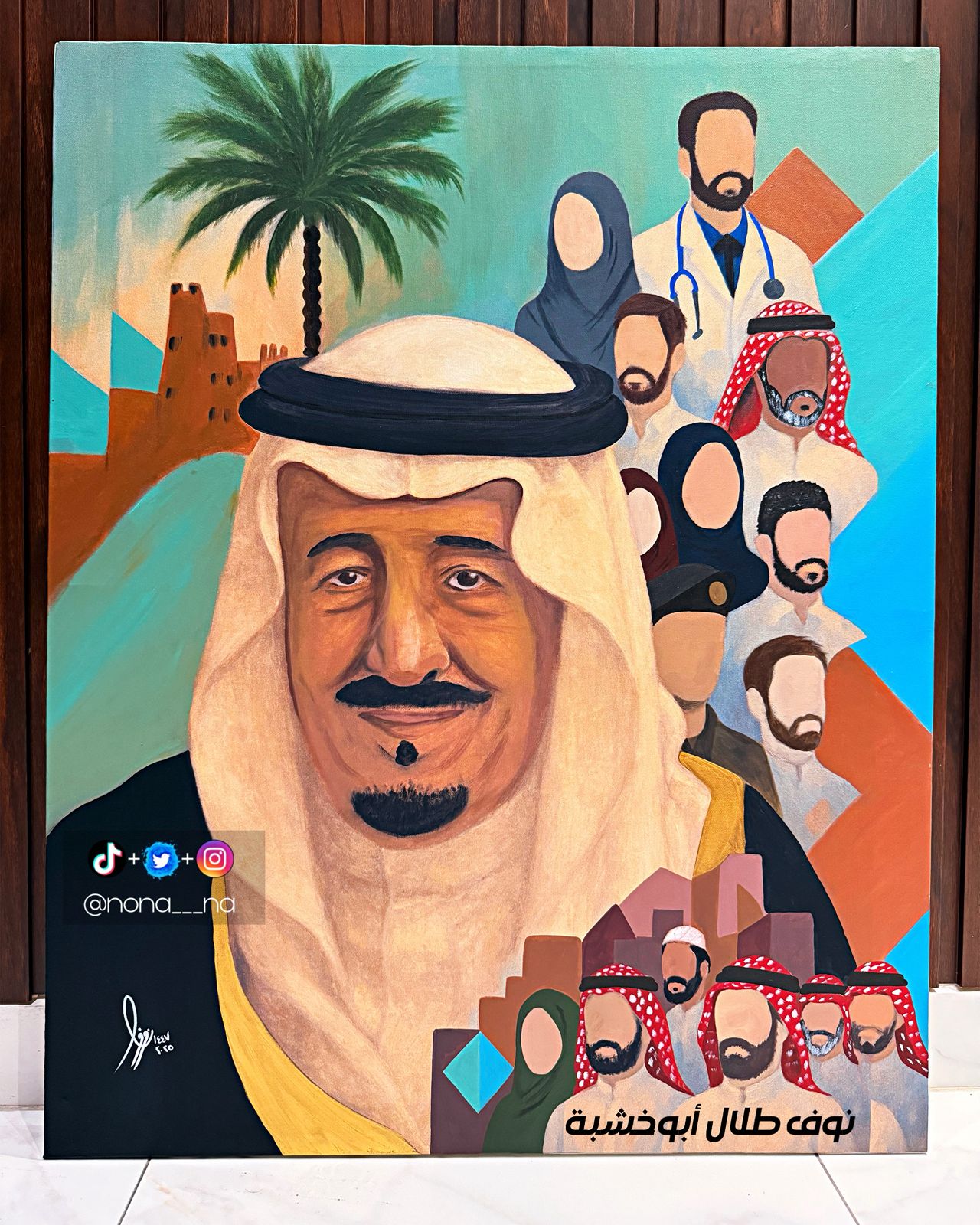 معرض ( غيد التراث )