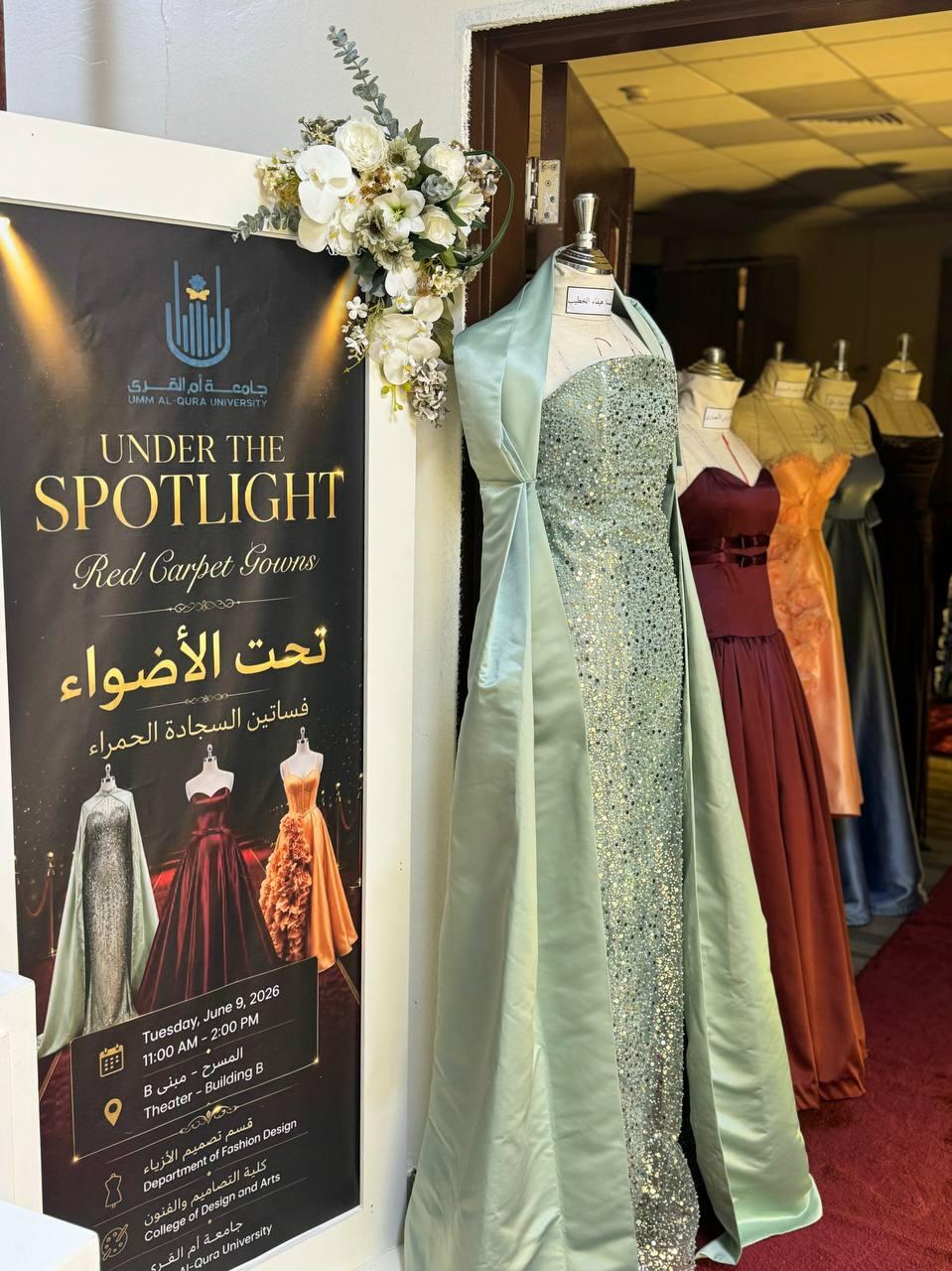 معرض تحت الأضواء: فساتين السجادة الحمراء Under the Spotlight: Red Carpet Gowns